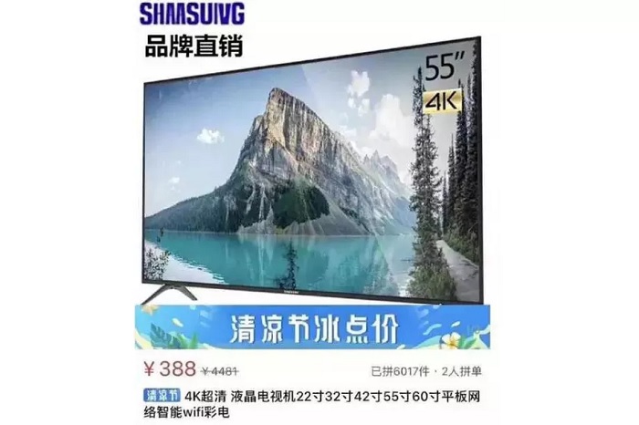 Samsung, 出路：SHAASUIVG进入市场