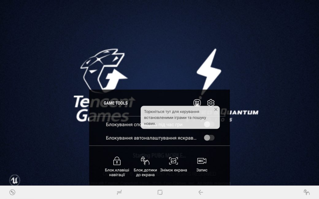 Samsung Galaxy Tab S4 Screenshot 45