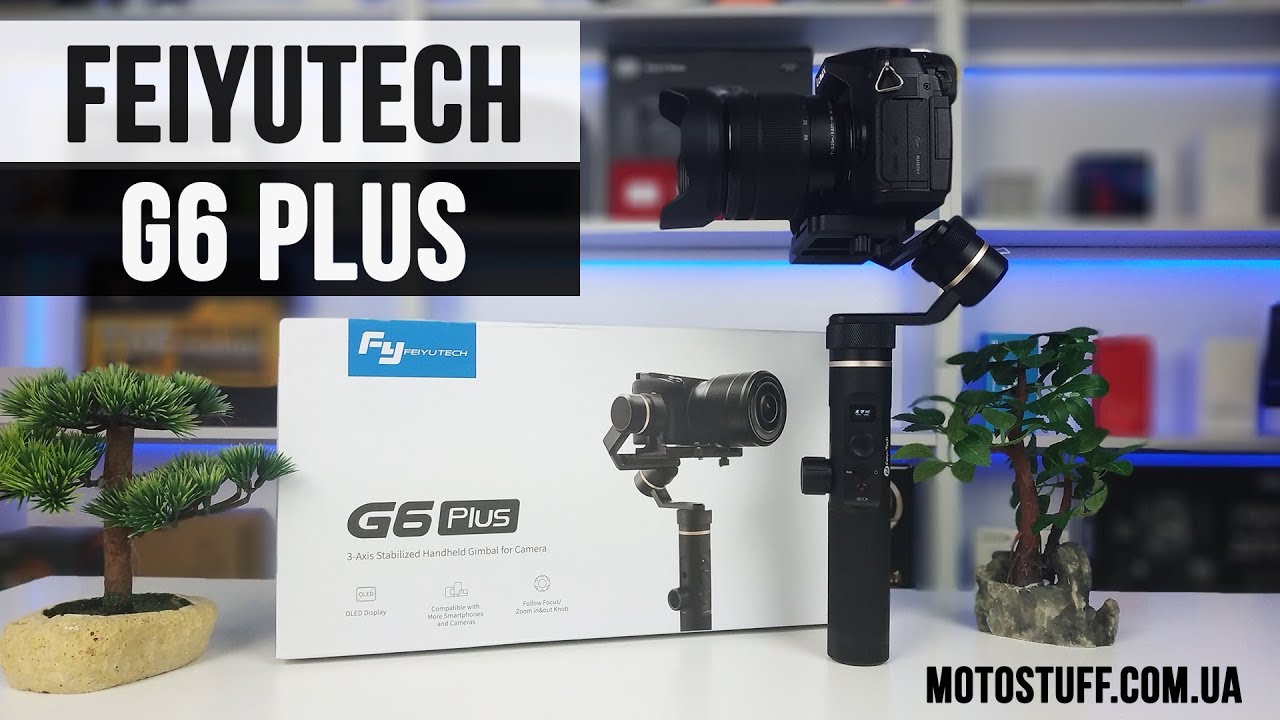 FeiyuTech G6 Plus