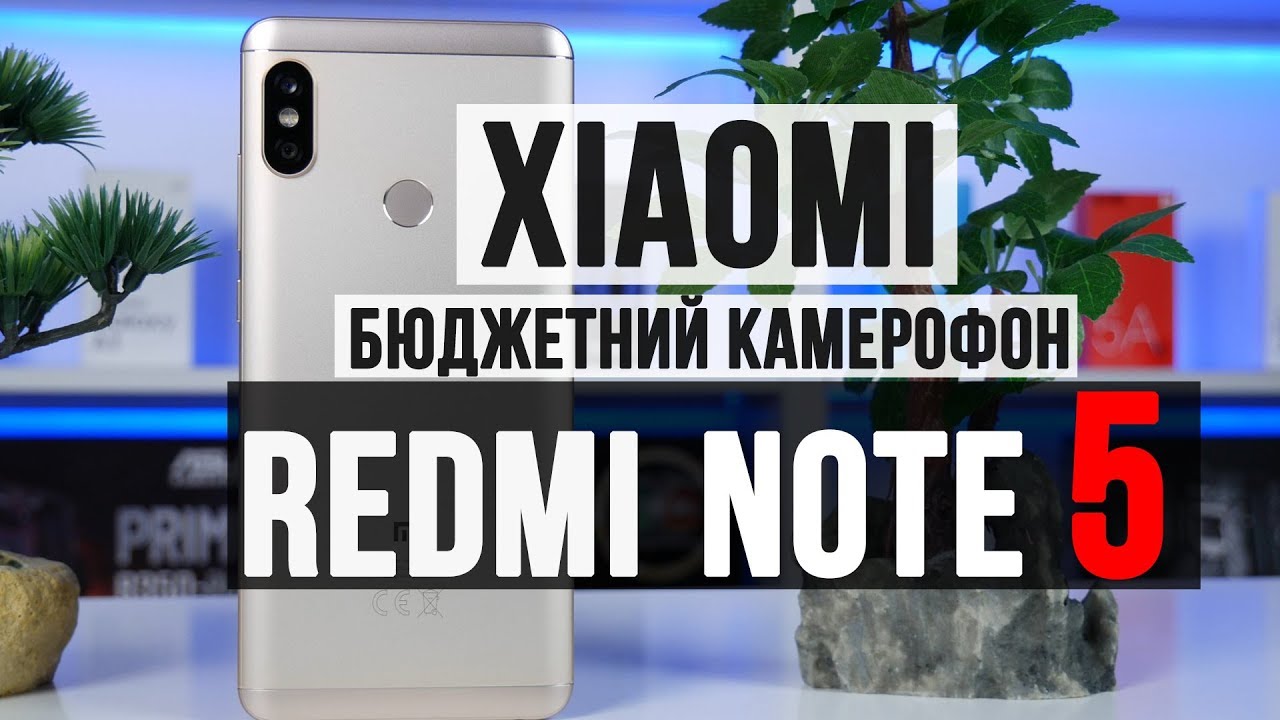 Xiaomi Redmi Note 5