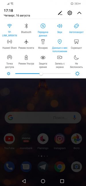 Huawei P chytrý+