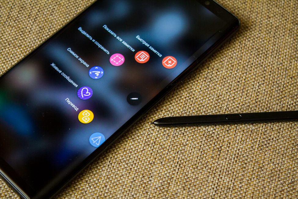 Samsung Galaxy Note9