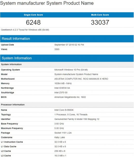אינטל Core i9-9900K