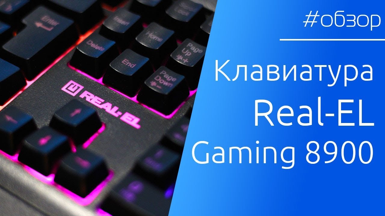 Real-EL Gaming 8900 RGB Macro