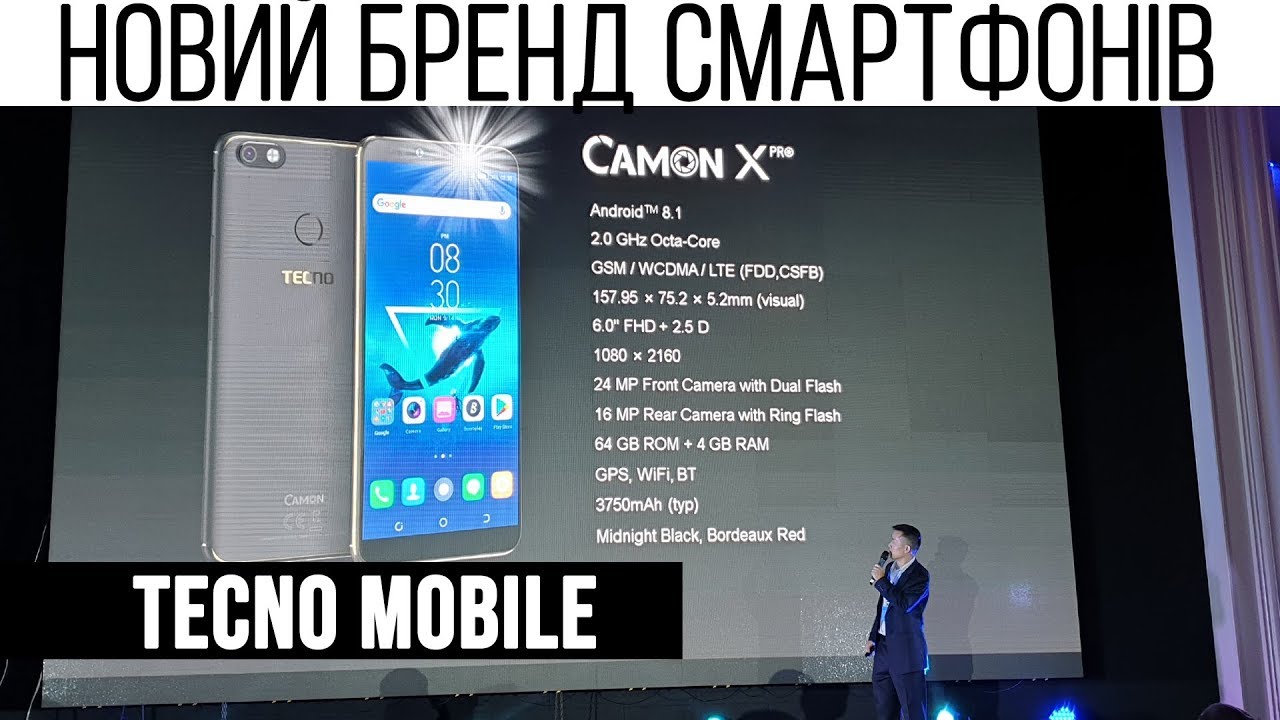 Tecno Mobile Ukraine