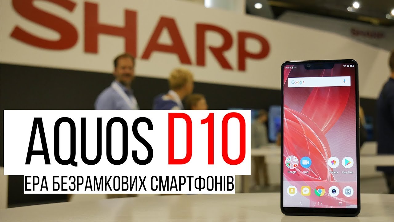 Sharp AQUOS D10