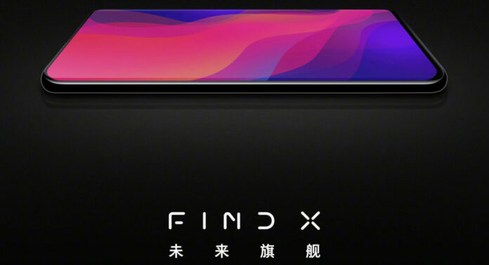 Oppo announces a mysterious new phone