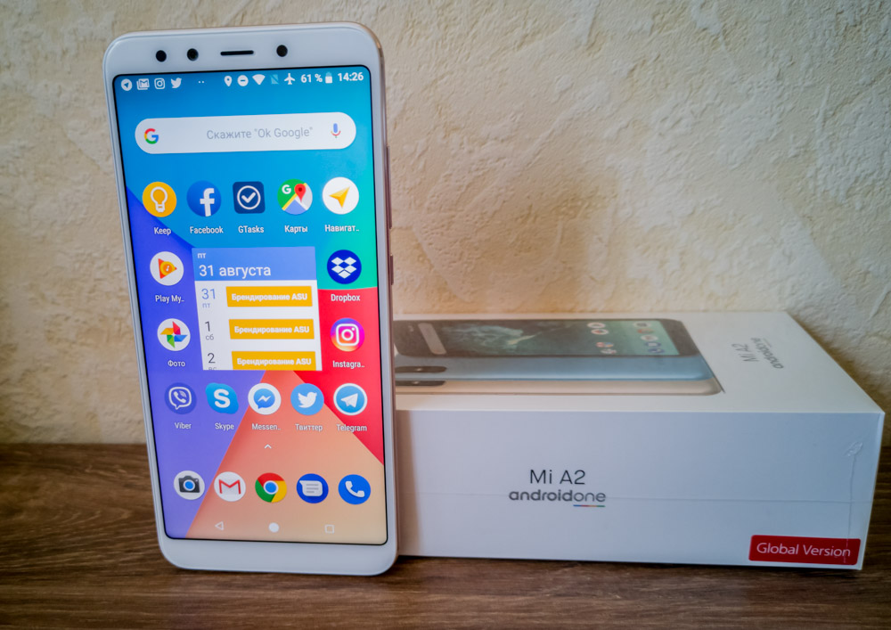 Xiaomi Mənim A2