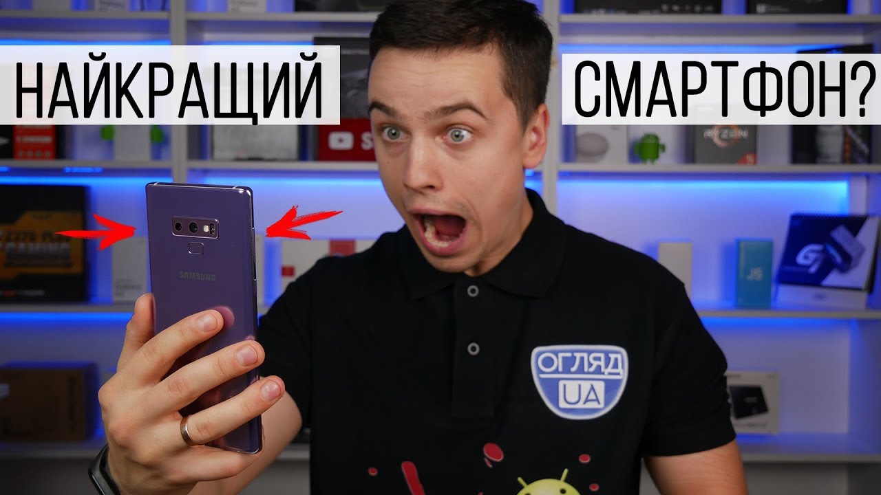Samsung Galaxy Note9