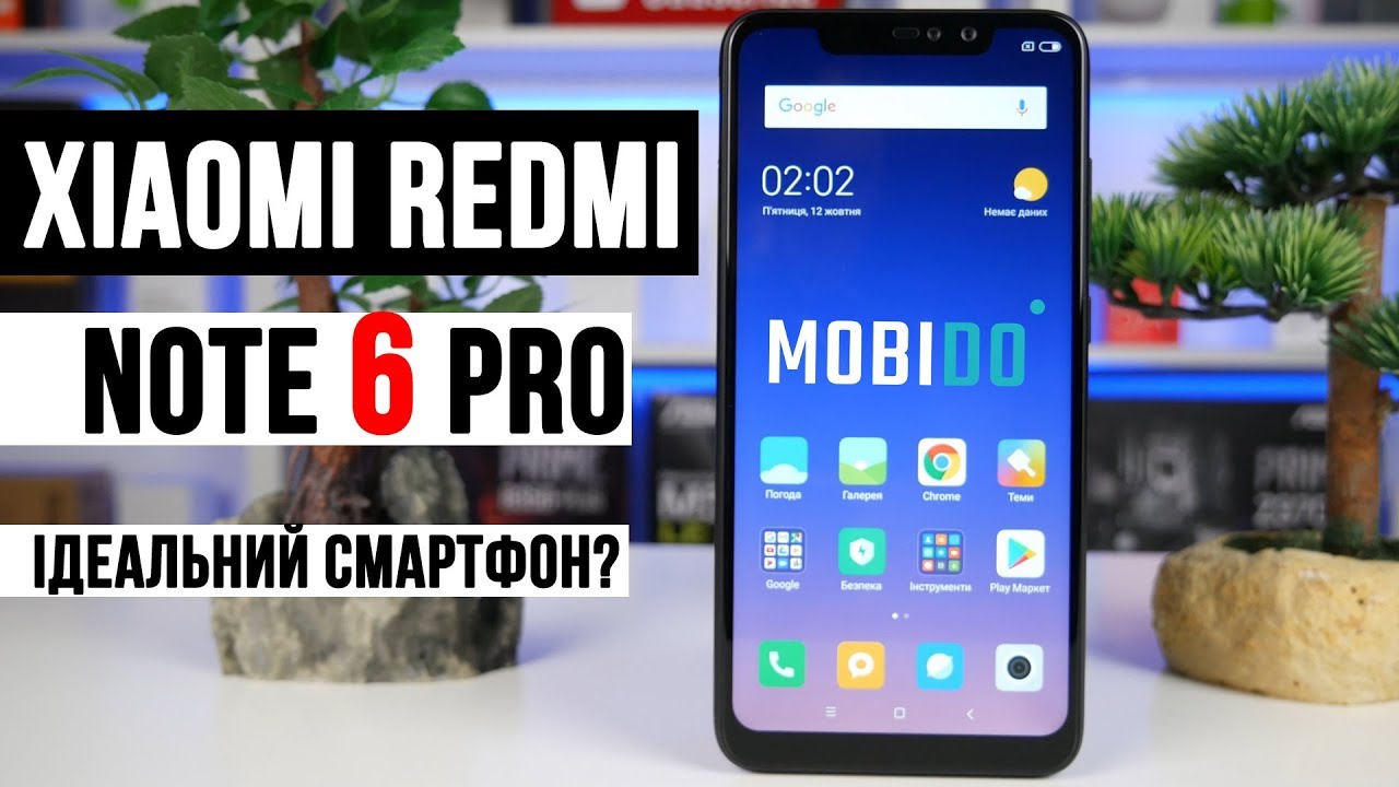 Відео: Огляд Xiaomi Redmi Note 6 Pro – Найкращий бюджетник 2018 року?