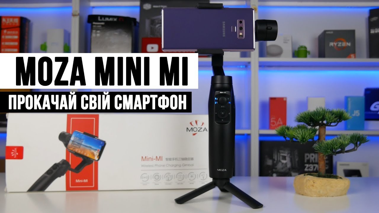 Moza Mini Mi