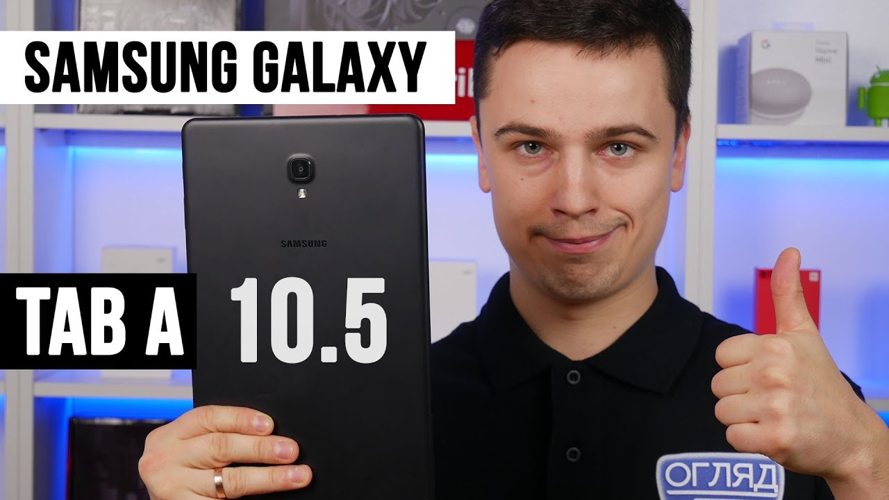 Samsung Galaxy Tab A 10.5