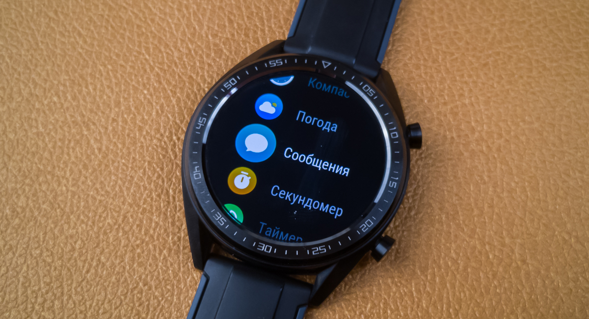 Huawei Watch GT