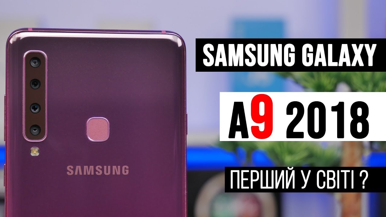 Samsung Galaxy A9 2018
