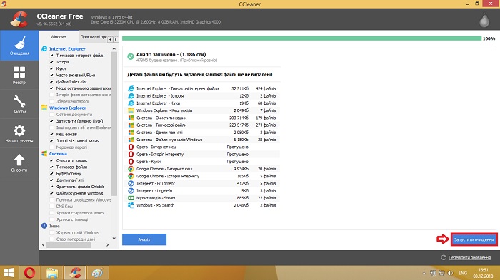 CCleaner cleaning