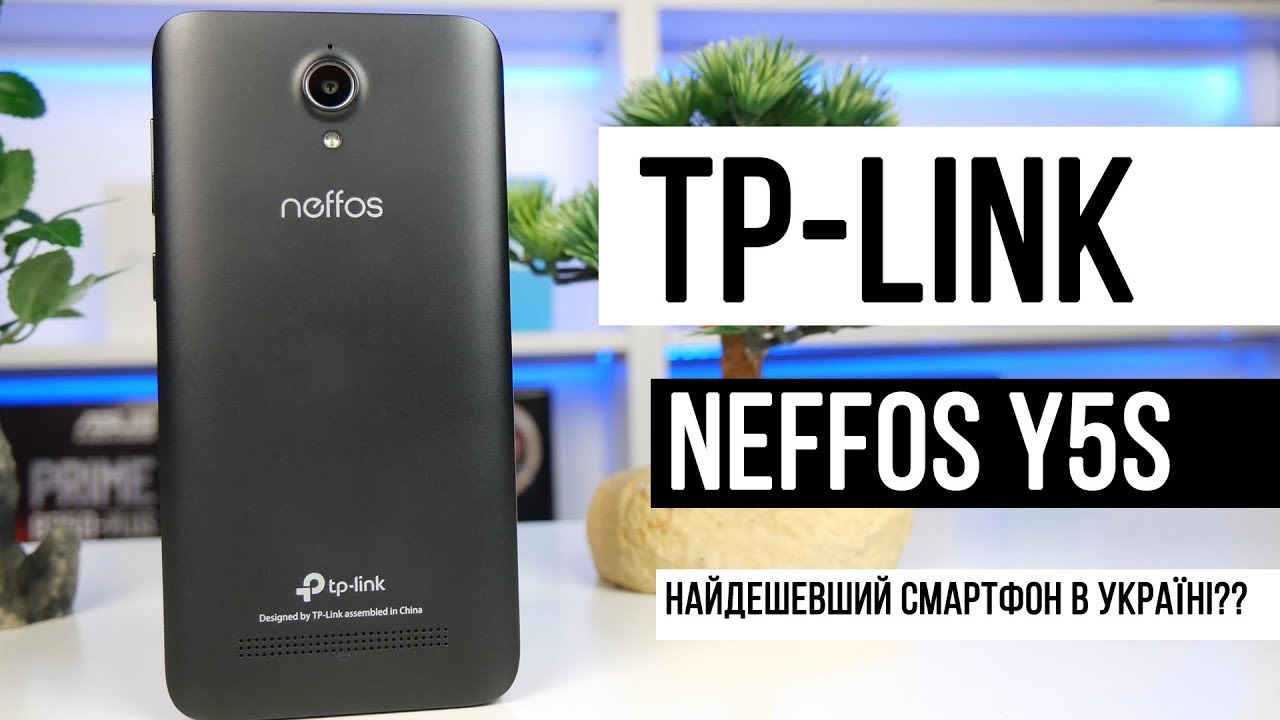 TP-Link Neffos Y5s