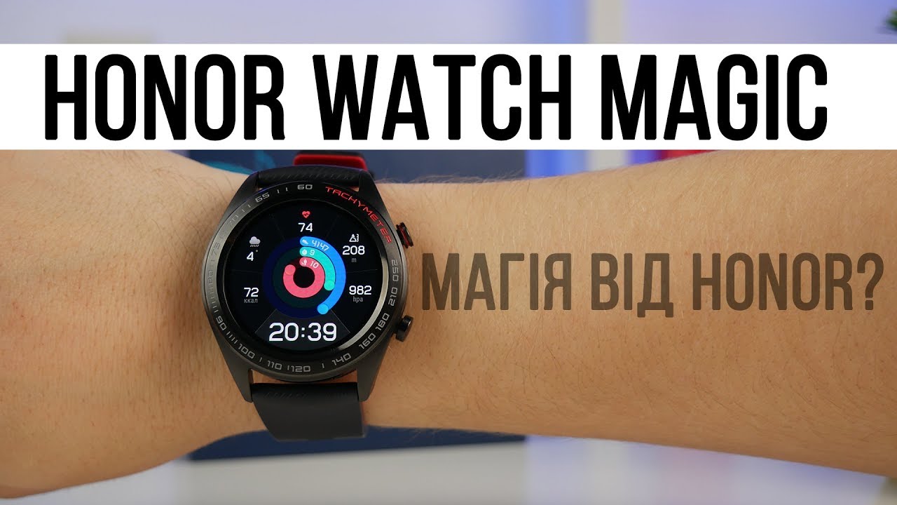 Honor Watch Magic