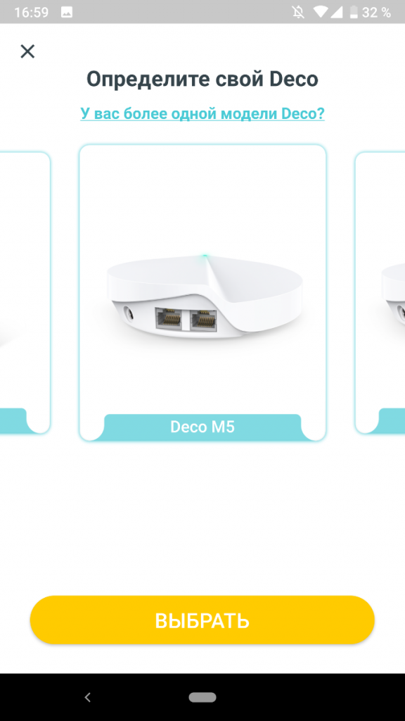 TP-link deco e4 подключение. TP link deco m5 схема установки. Deco TP link видеокамера.