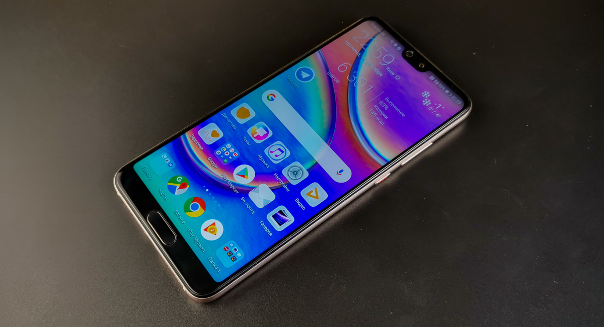 Huawei P20