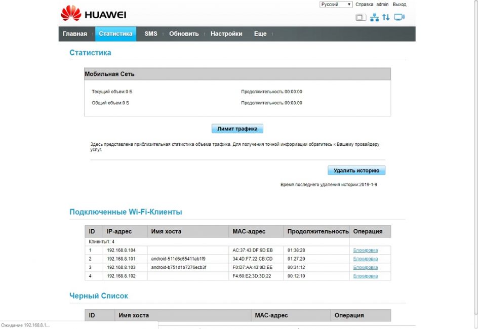 Huawei B315-22