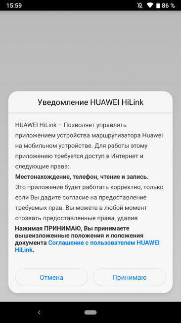 Huawei E5573Cs