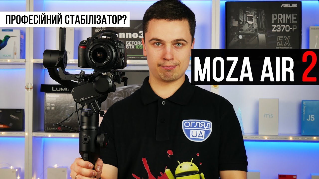 Gudsen Moza Air 2