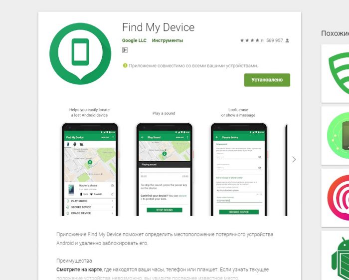 Обзор dr.fone - Unlock (Android): Как разблокировать смартфон и блокировать украденный