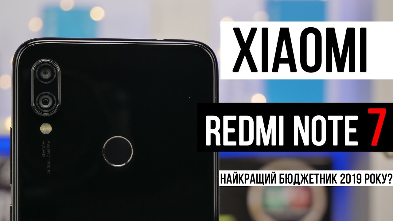 Redmi Note 7