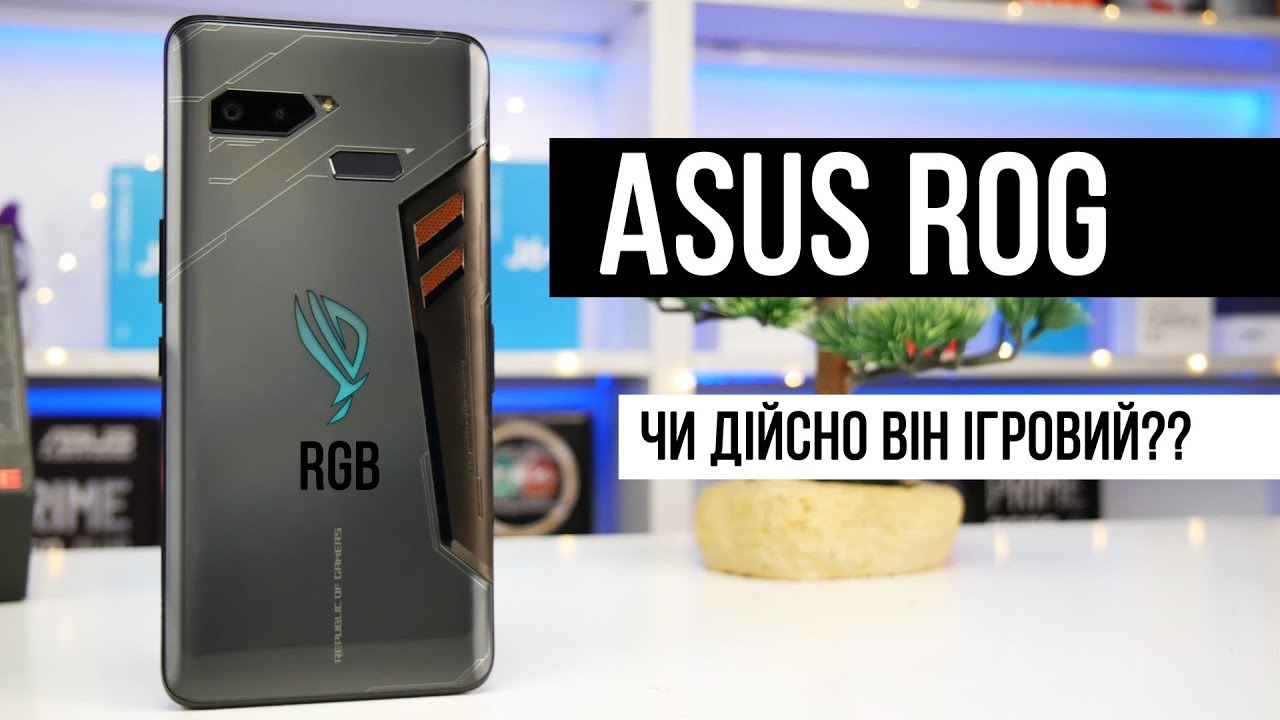 ASUS ROG Phone