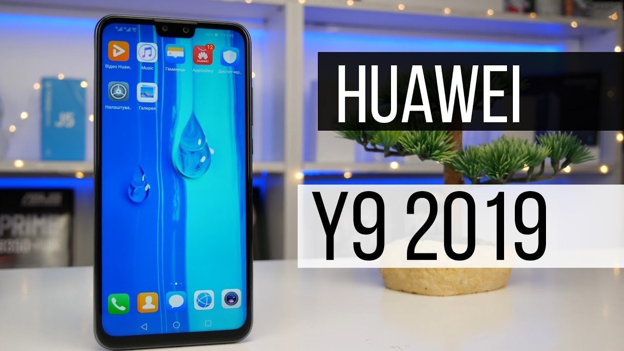 Huawei Y9 2019