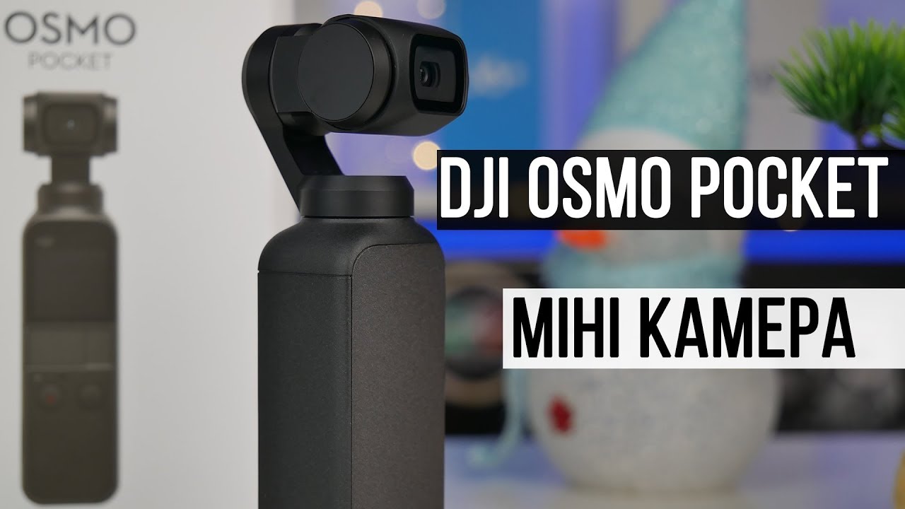 DJI Osmo Pocket