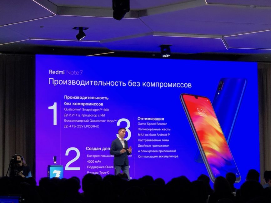 Xiaomi Redmi Note 7