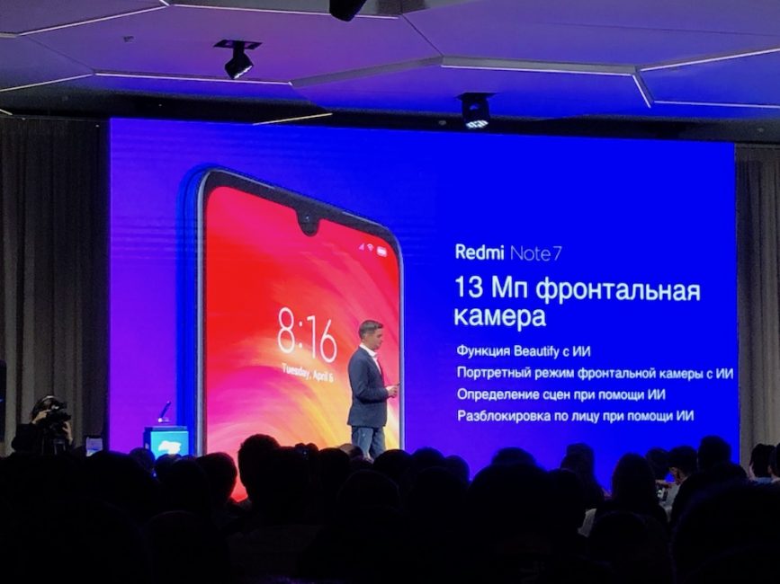 Xiaomi Redmi Note 7