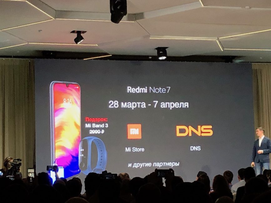 Xiaomi Redmi Note 7