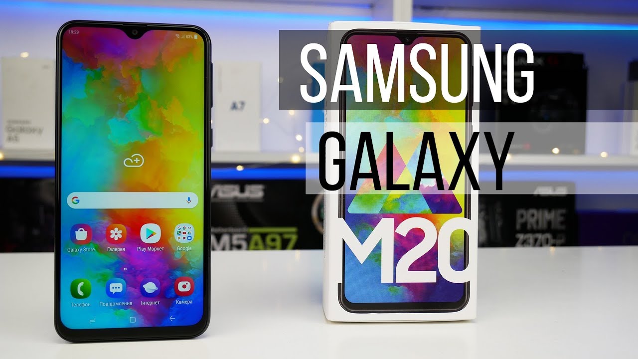 Відео: Огляд Samsung Galaxy M20 – Redmi Note 7 в паніці
