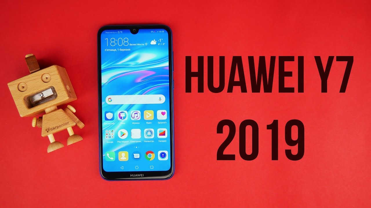 Відео: Огляд Huawei Y7 2019 – Прямий конкурент Samsung Galaxy M20?