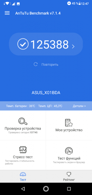 ASUS „ZenFone Max Pro“ (M2)