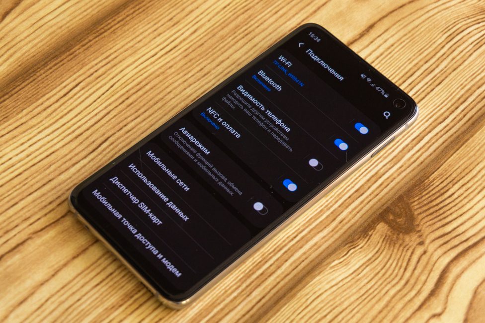 Samsung Galaxy S10e
