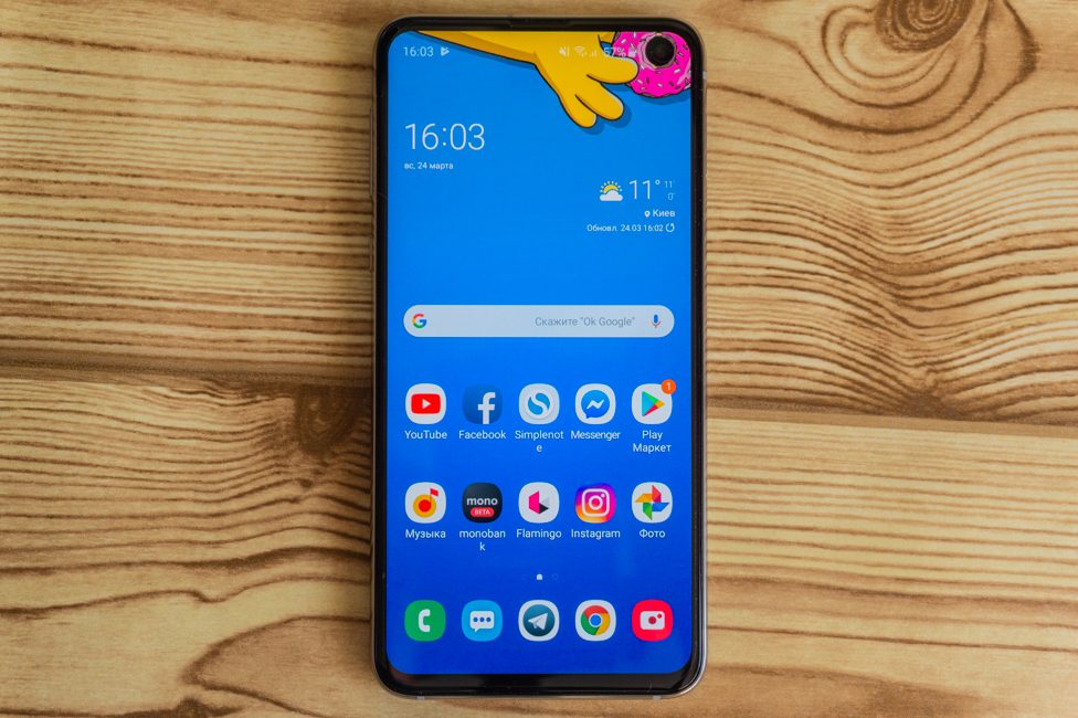 samsung galaxy s10e display size