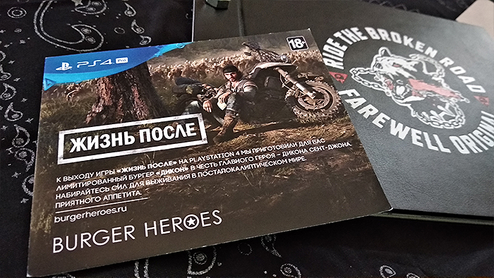 Swiss Army Knives, Bandanas and… a Burger? Take an exclusive look at special Russian Days Gone Press-Kit