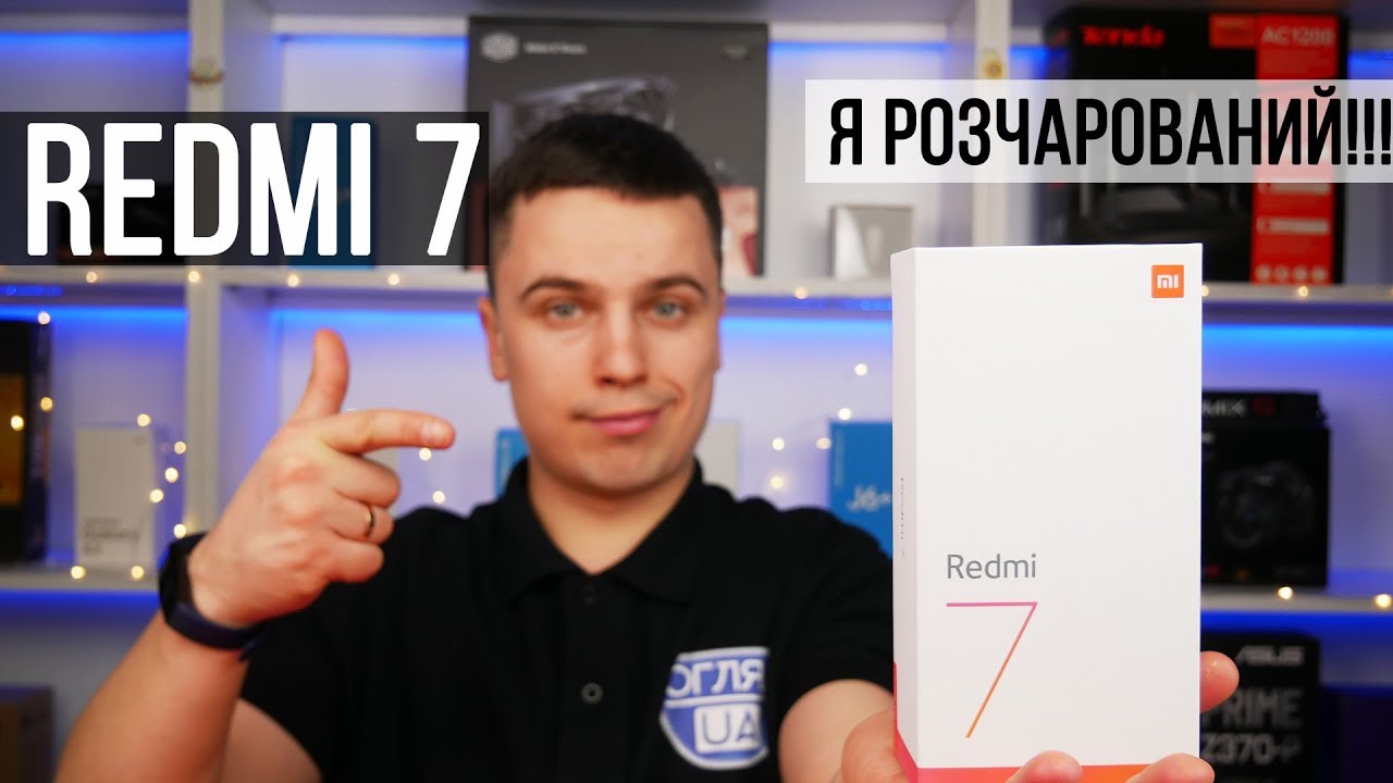 Redmi 7