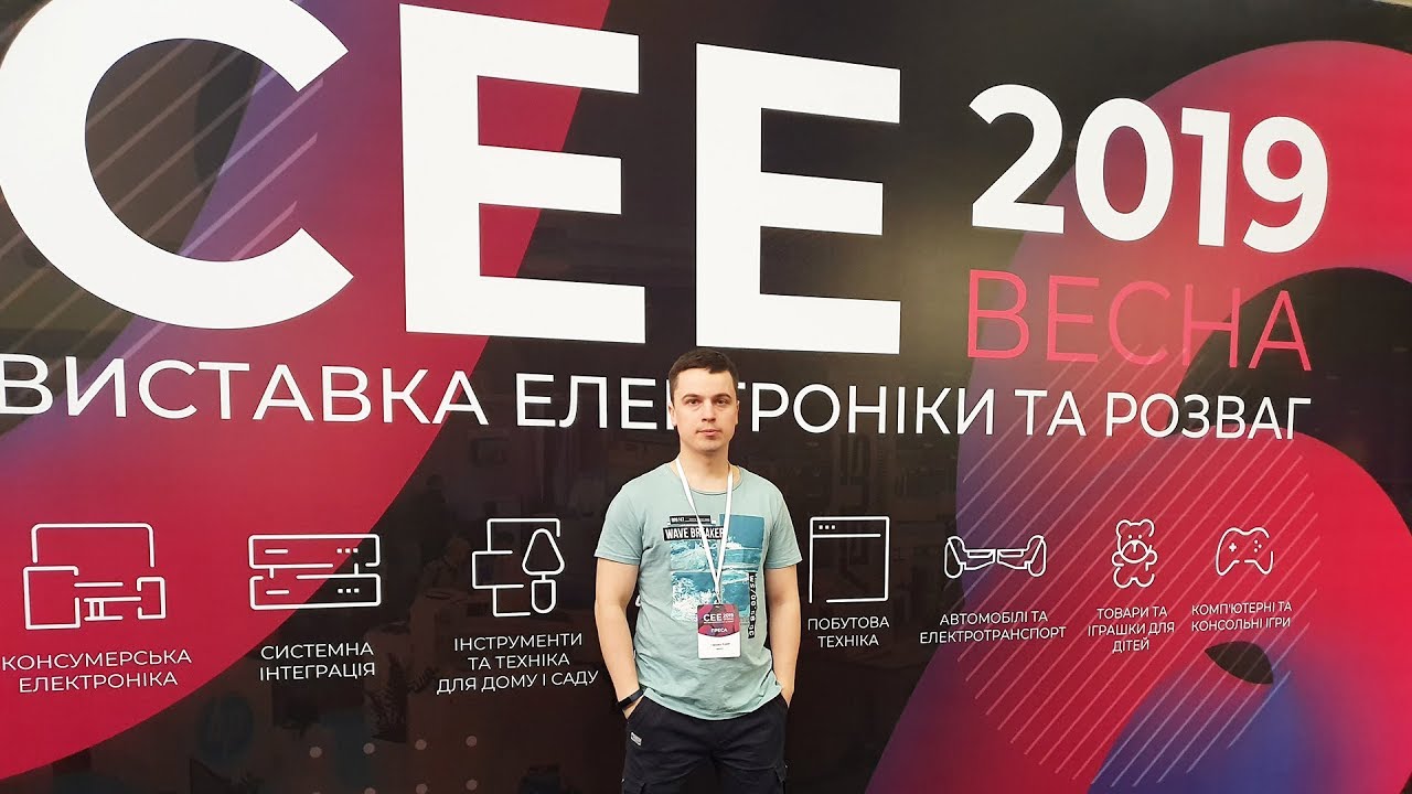 CEE 2019
