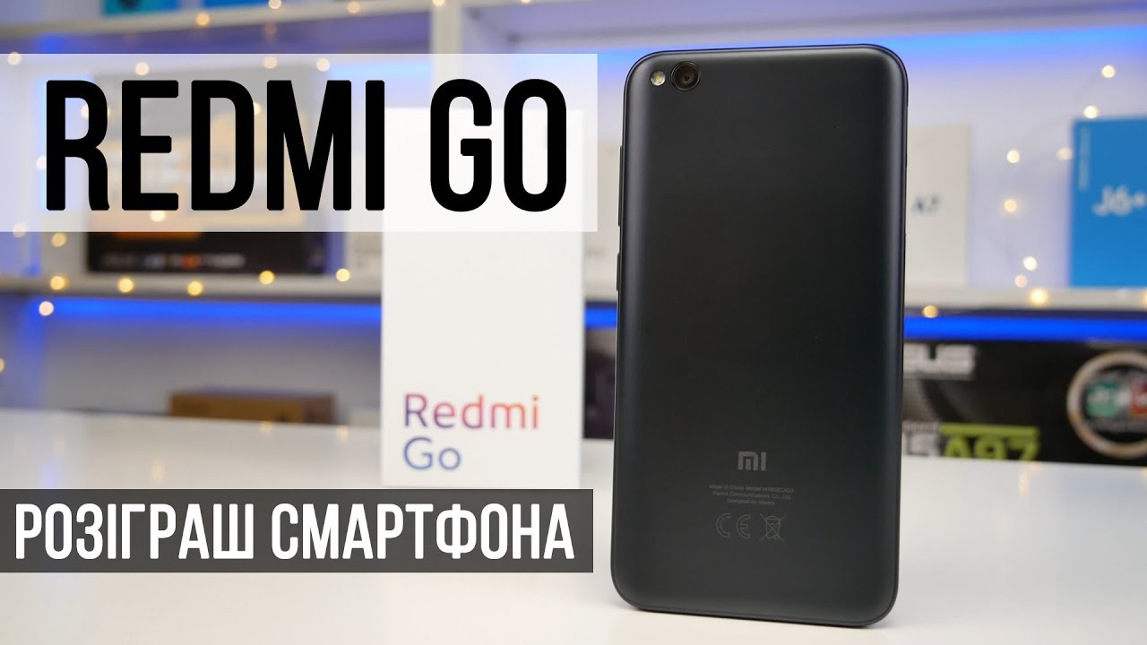 Відео: Огляд Redmi Go – Найдешевший смартфон від Xiaomi
