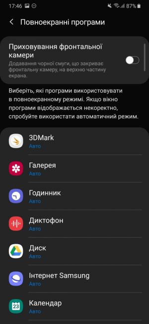 Samsung Galaxy АКСНУМКС