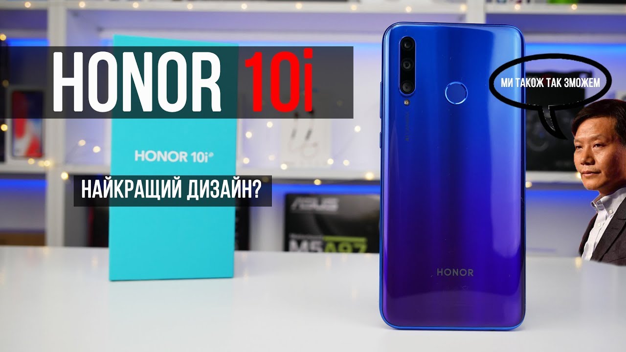 Honor 10i