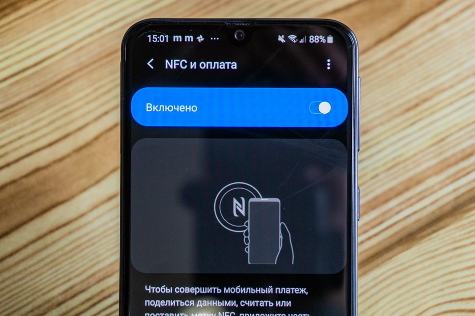 Samsung a14 nfc