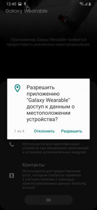 Samsung Galaxy Fit e