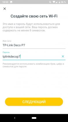 TP-Link Deco P7
