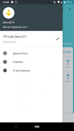 TP-Link Deko P7