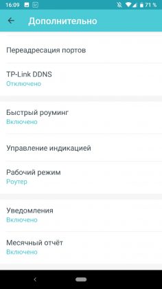 TP-Link Deko P7